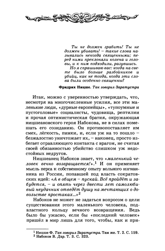 p0209