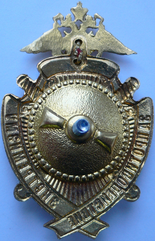 МВД ГУПЭ за противодействие (2)