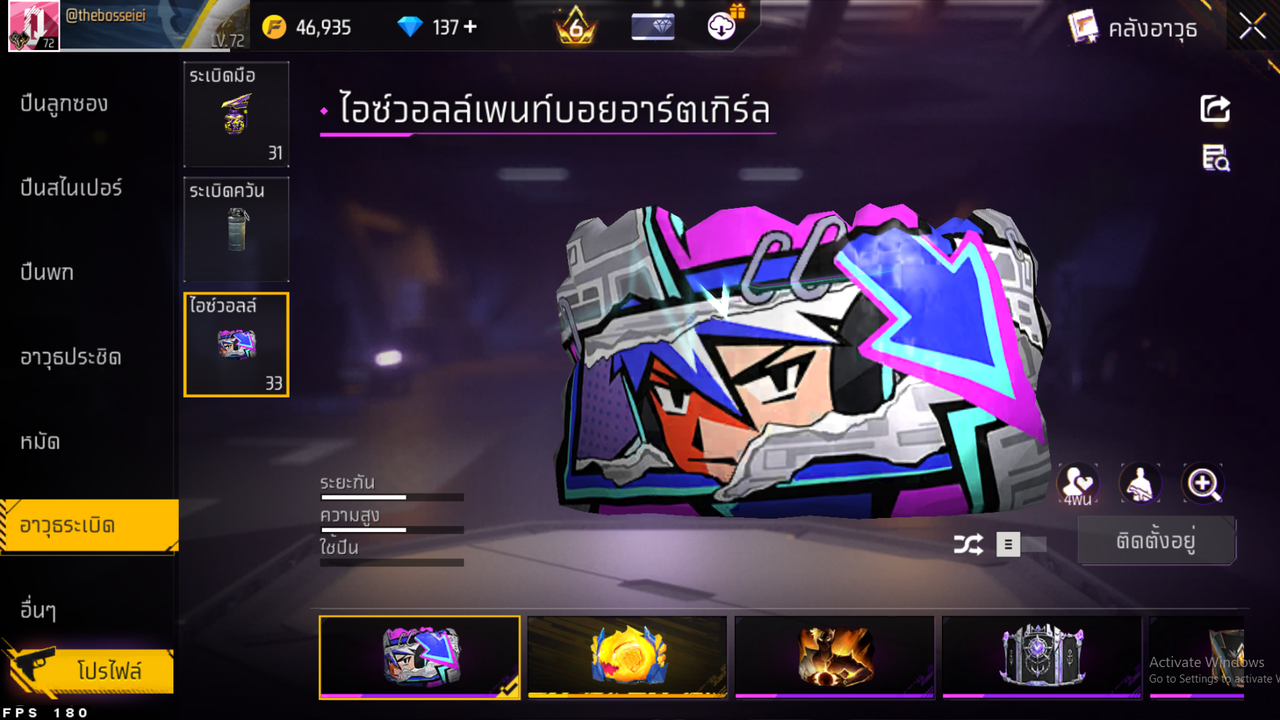 รหัสสินค้า FF4944 [เชื่อมGG] รูปที่ 66