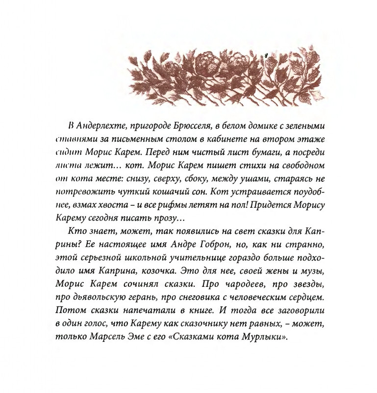 page-0005