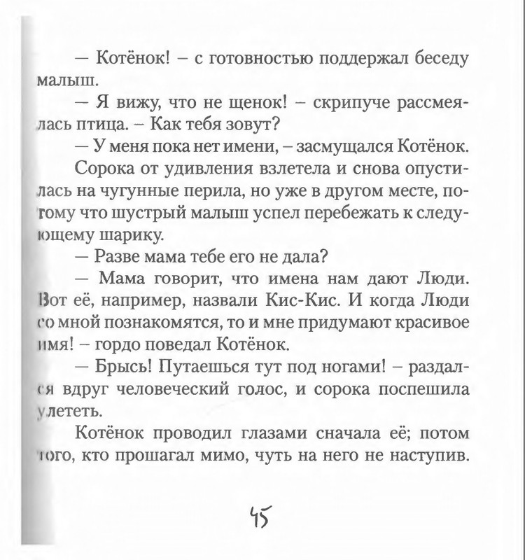 page-0047