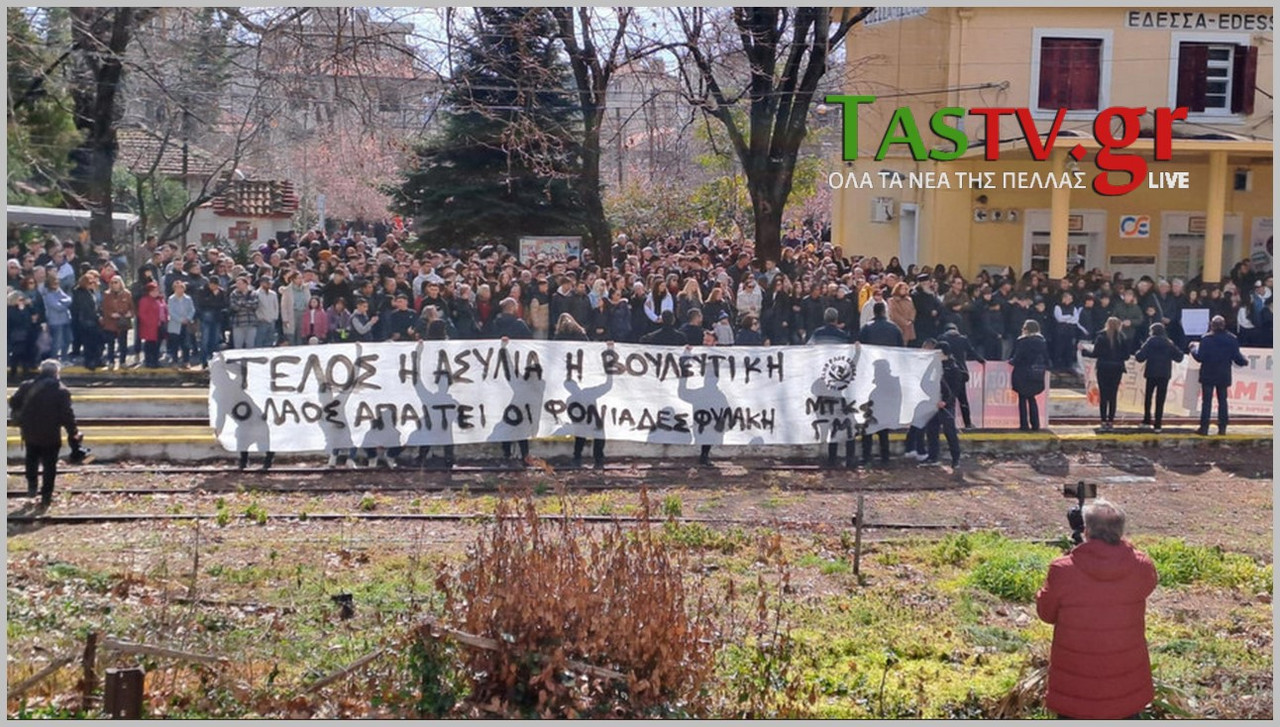 2025-02-28-164700-LGO