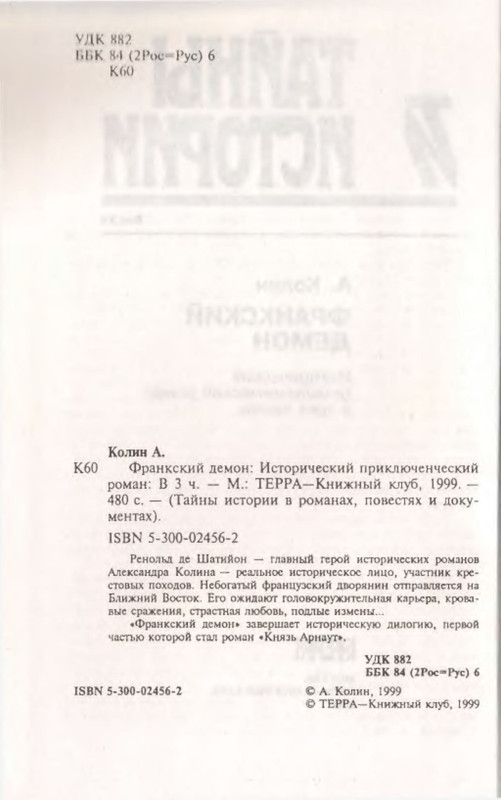 p0003