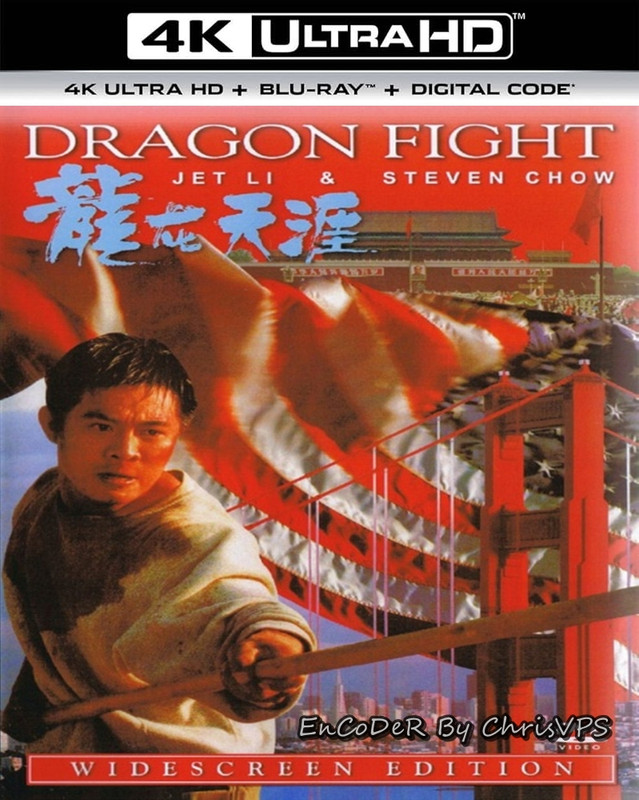 Siła smoka / Dragon Fight (1989) MULTI.HDR.2160p.WEB.DL.AC3-ChrisVPS / LEKTOR i NAPISY