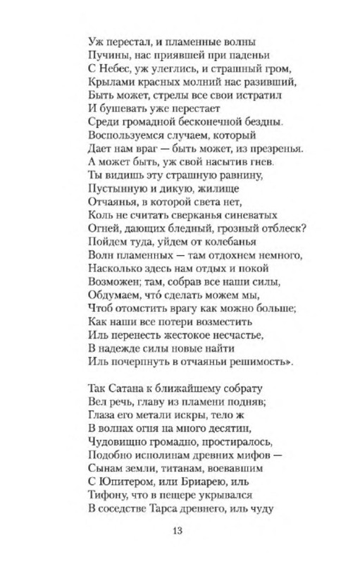 p0012