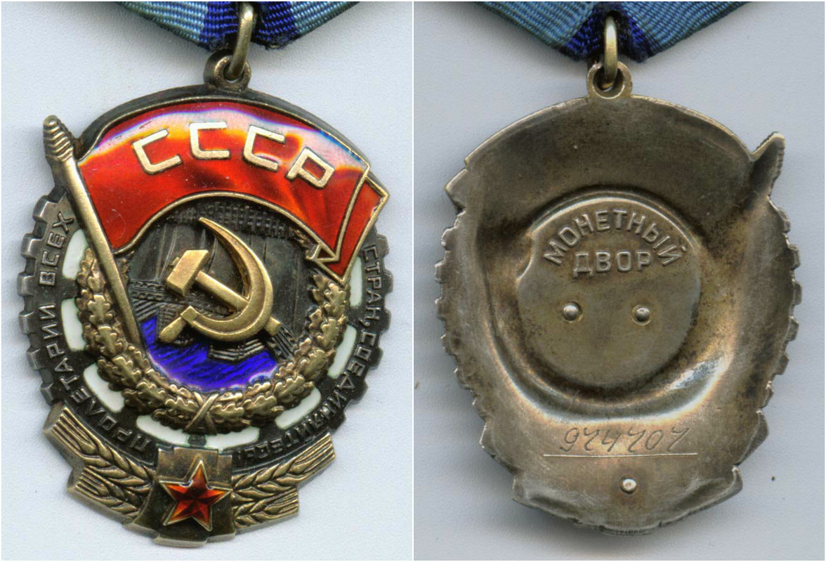 ткз974707