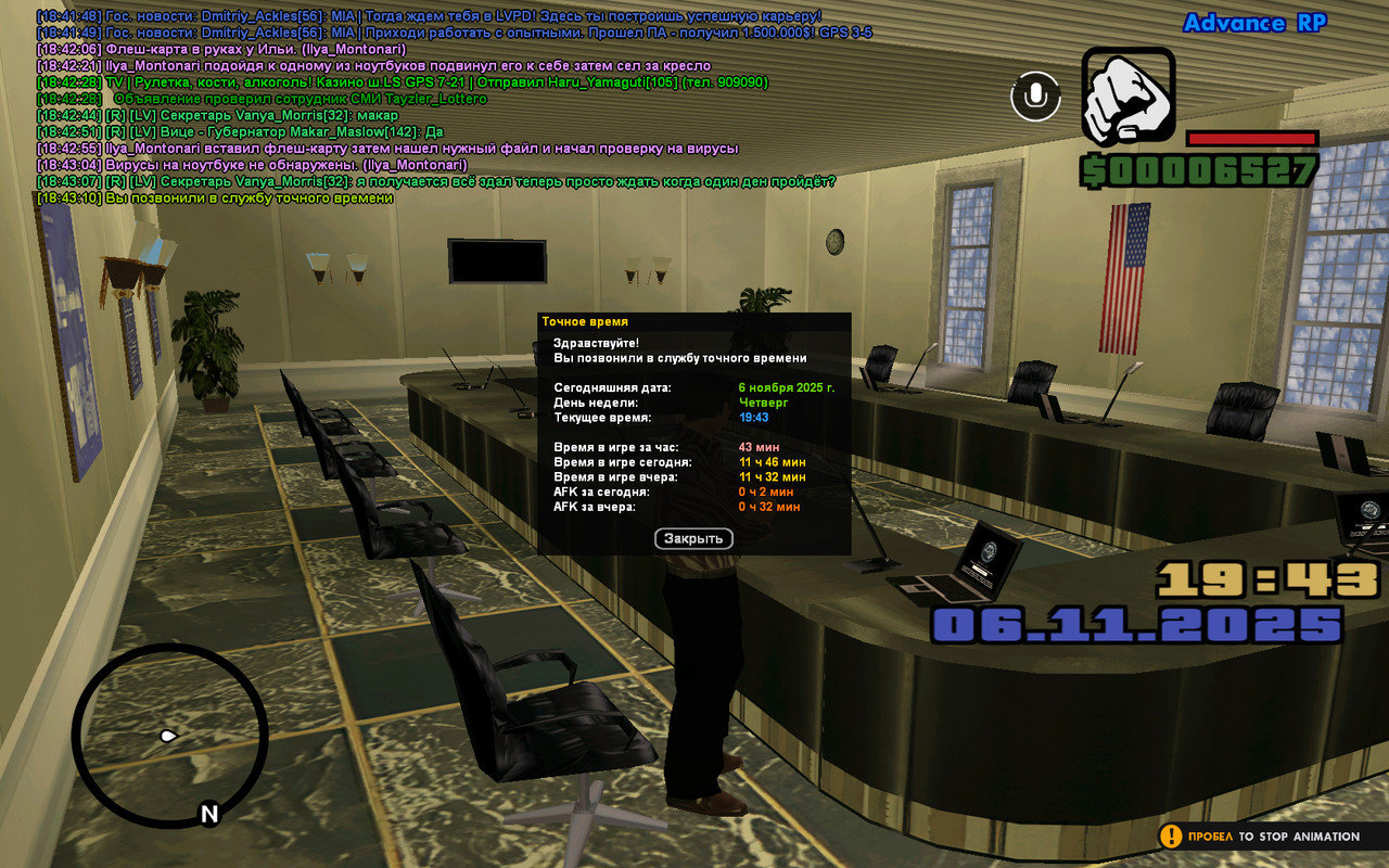 screenshot 2025 11 06 18 43 10 446