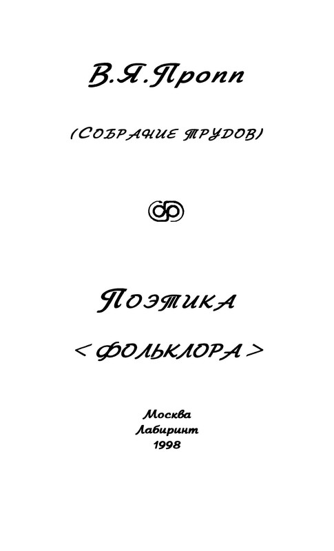 p0002