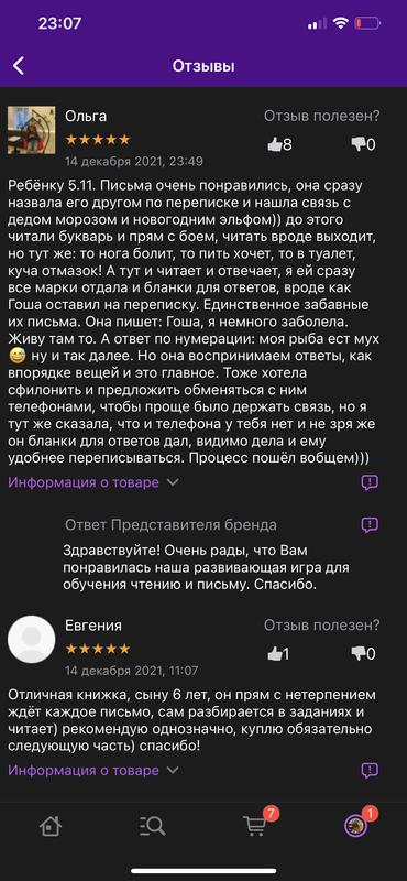 FCE0EFC9-501E-41B5-A9B9-1F65A555885E