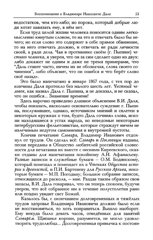 dal-i-olrs-2002-page-0054