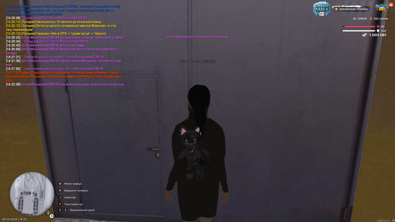 mta screen 2025 12 30 14 22 08