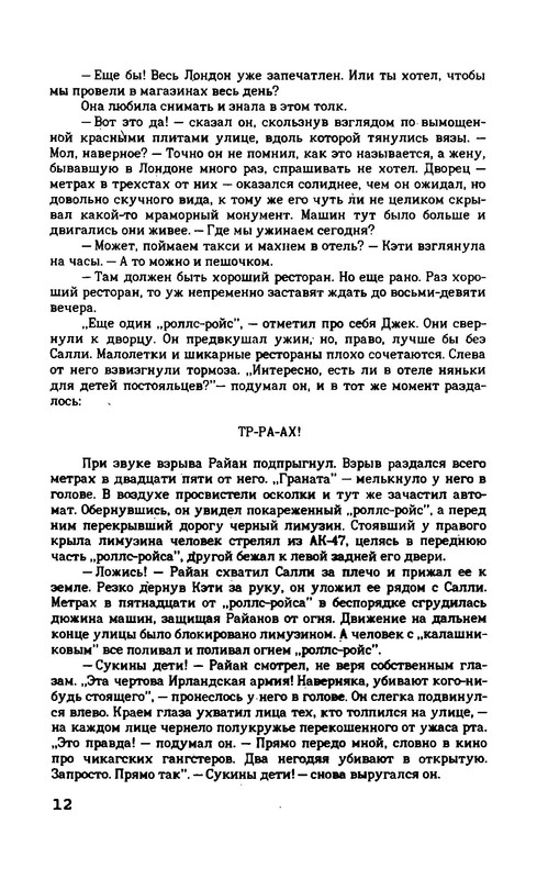 p0010