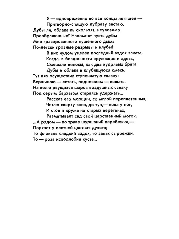 1978-page-0041