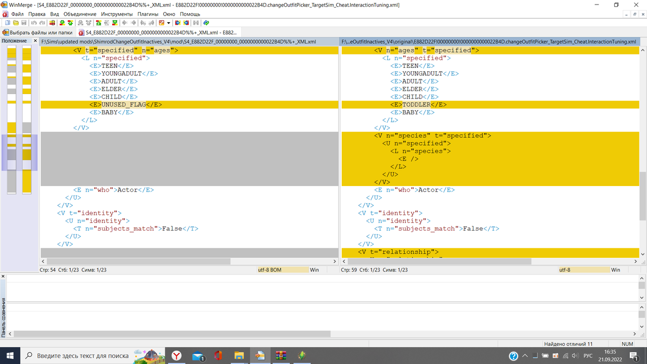 Снимок экрана (789)