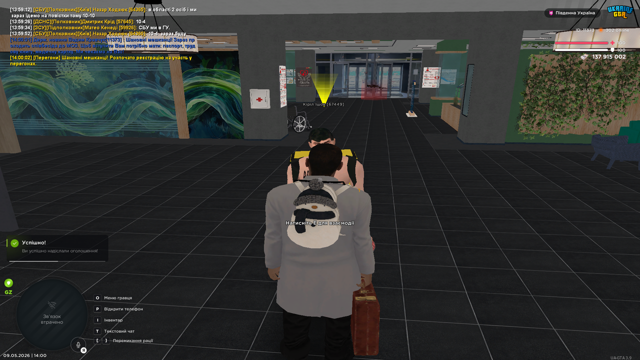 Grand Theft Auto San Andreas Screenshot 2026 05 09 14 00 02 85