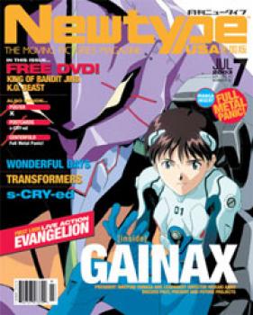 newtype-english-version-magazine-vol-2-07-jul-2003.jpg