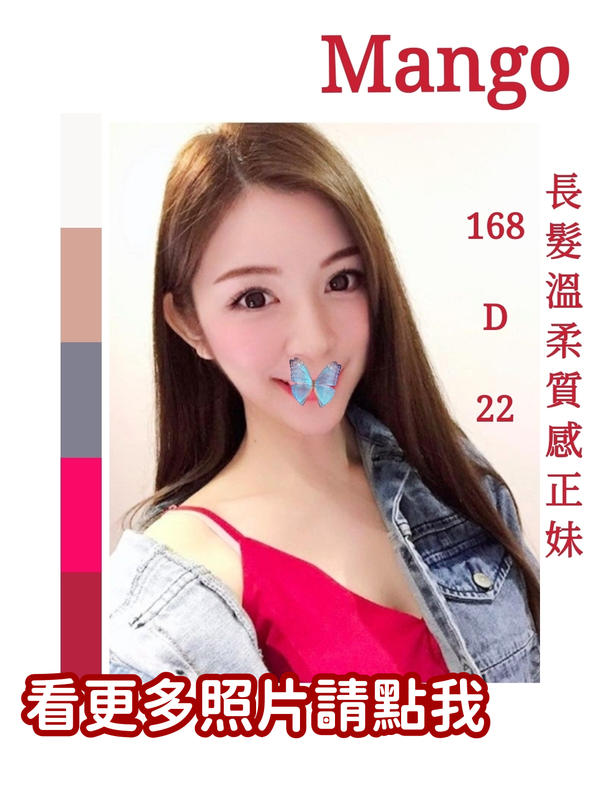 高雄約炮