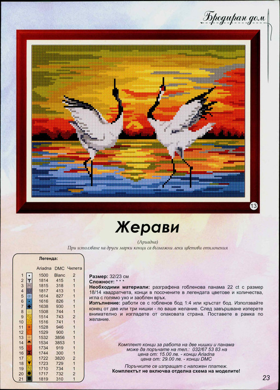 433425-35b26-103314858--uef237_1_4