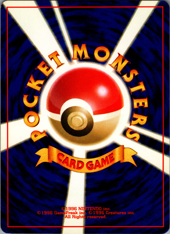 Poliwag - 060 - Common - Pokemon Japanisches Base Set - LP - Bild 8 von 12