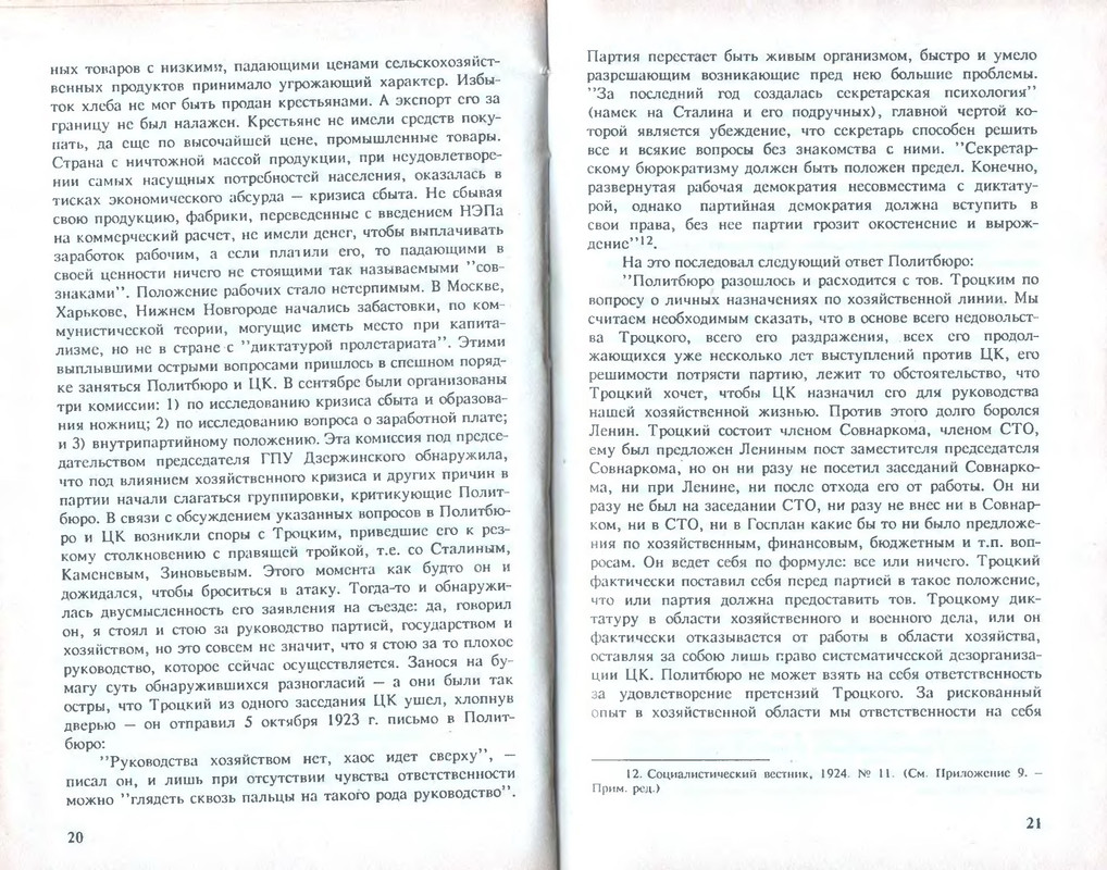 p0012