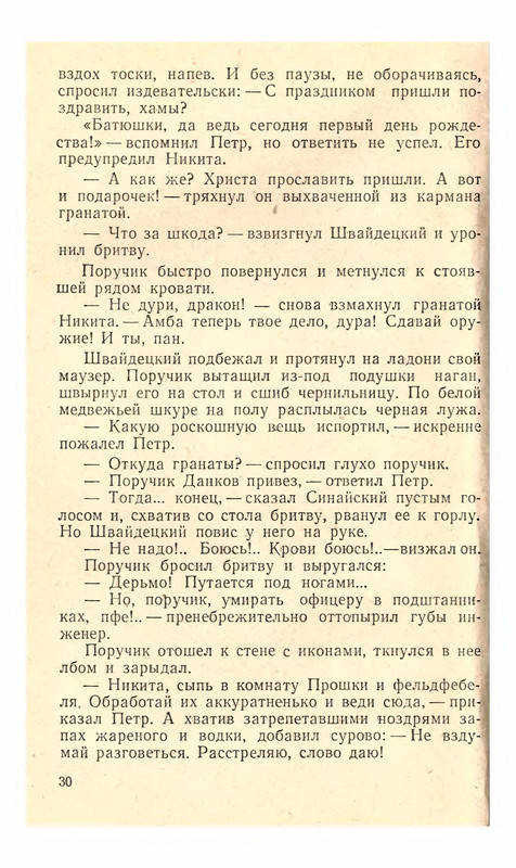 p0031