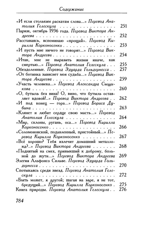 p0798