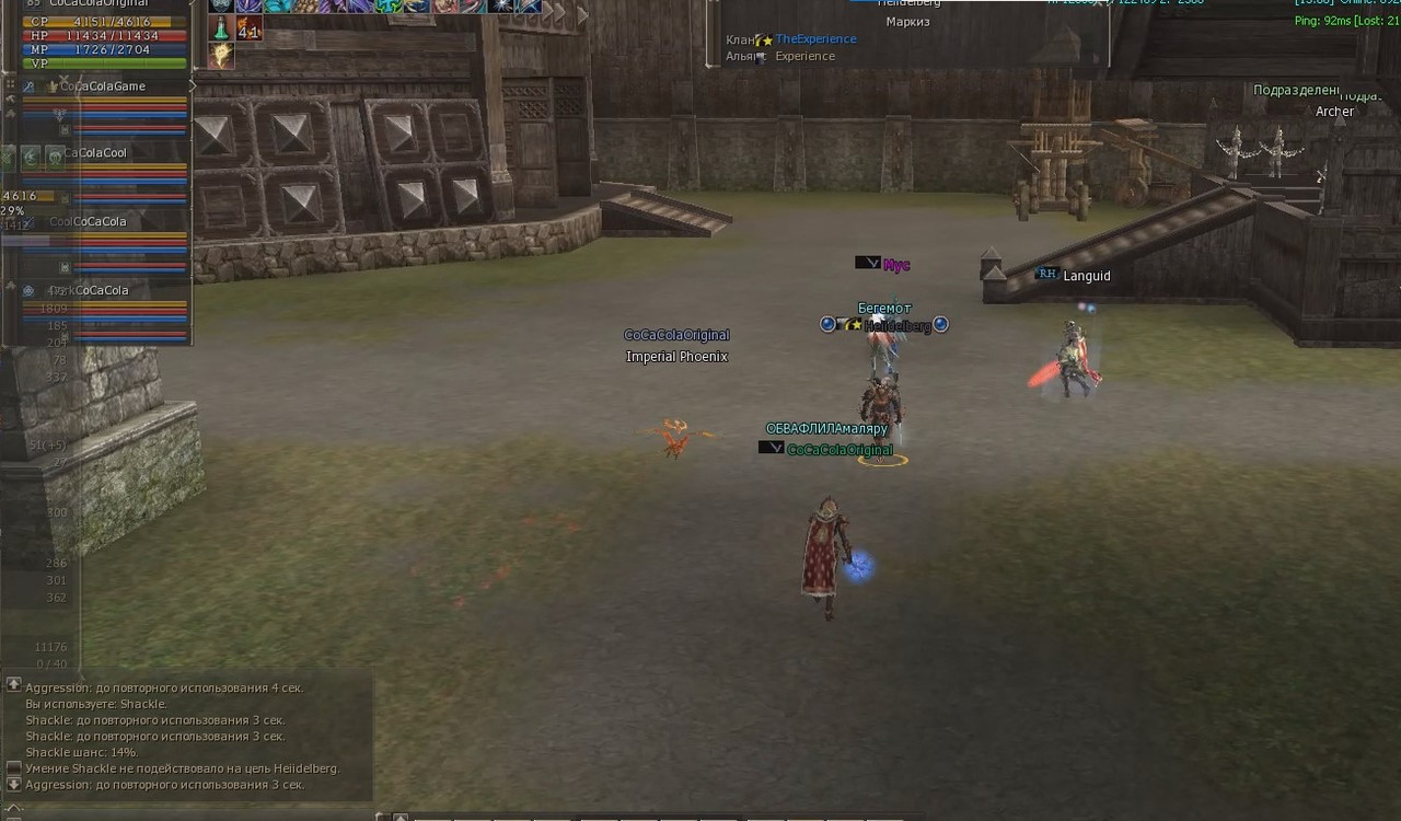 Снимок экрана 2025-08-03 152540