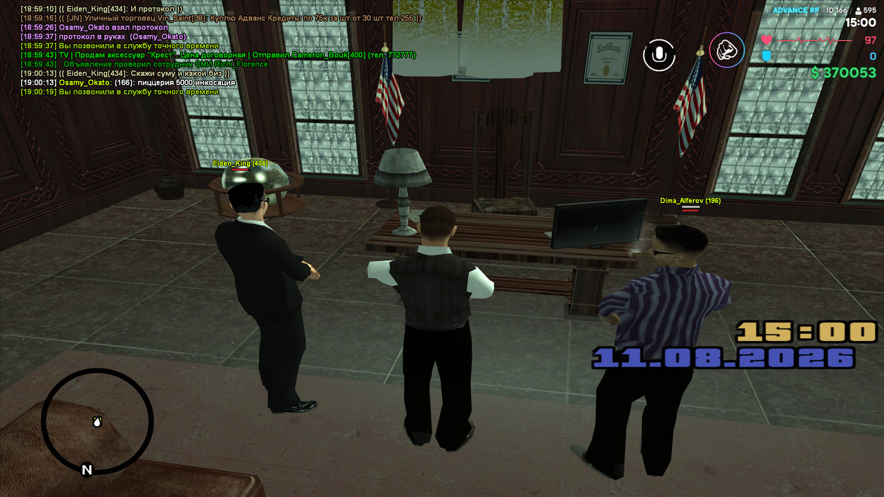 gta sa 2026 08 11 19 00 20 48