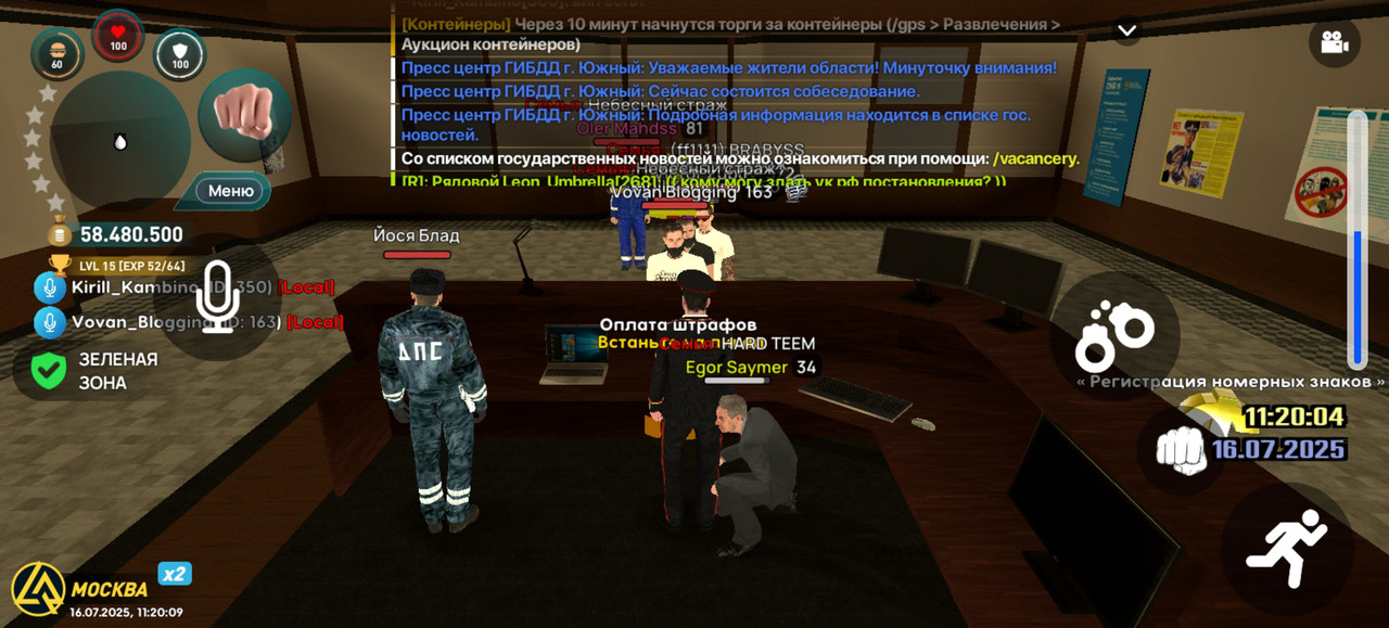 Screenshot_20250716_112010_com.liverussia.cr