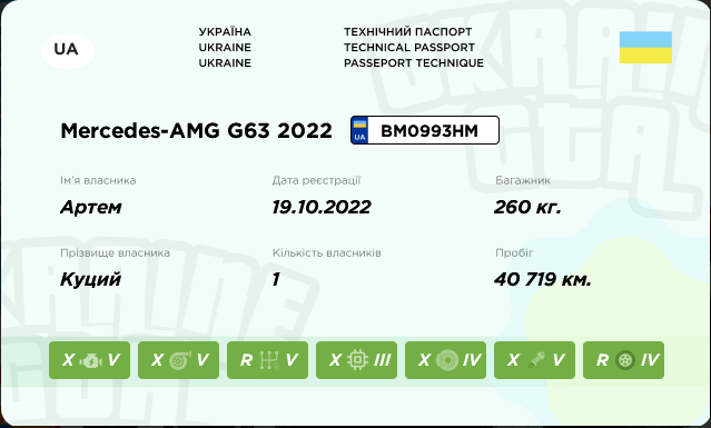 Знімок екрана 2026 10 18 161221