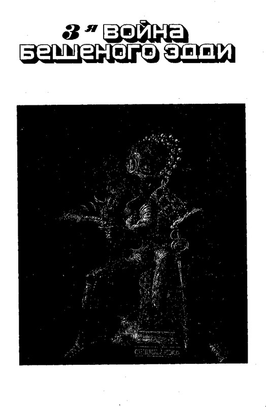p0014