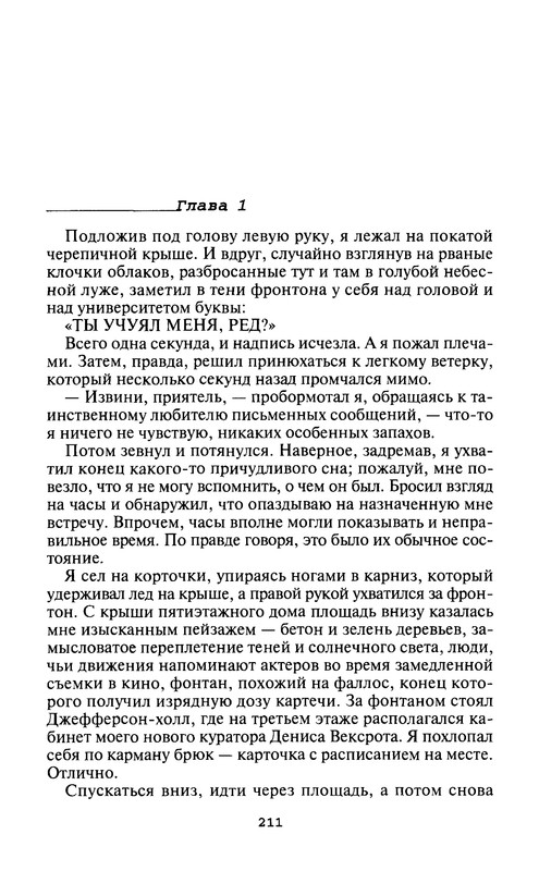 p0213