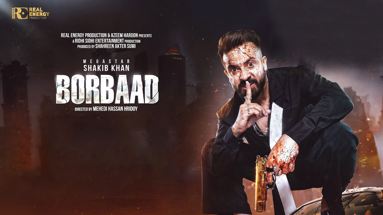 Borbaad (2025)