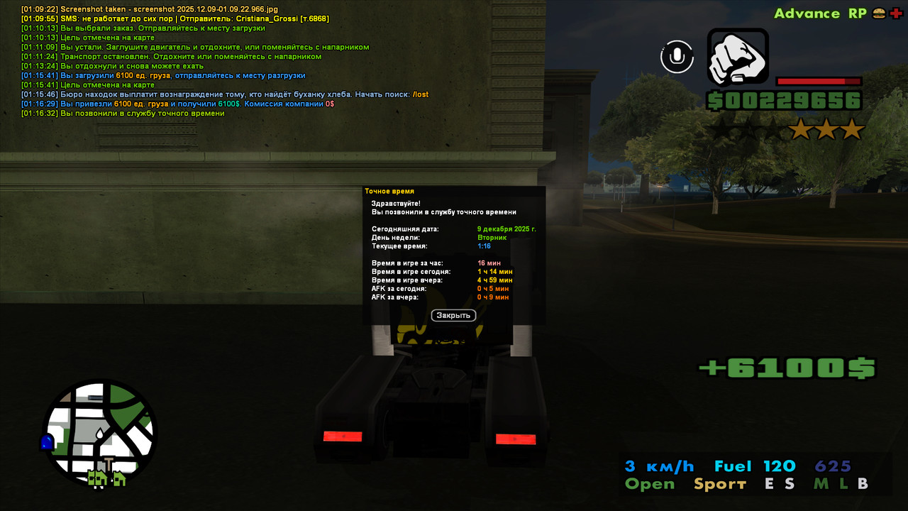 screenshot 2025 12 09 01 16 33 823