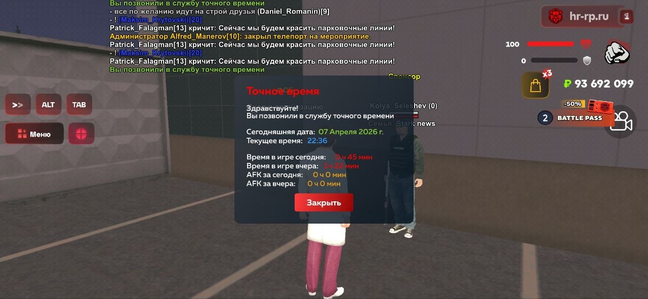 photo 2026 04 07 23 19 10