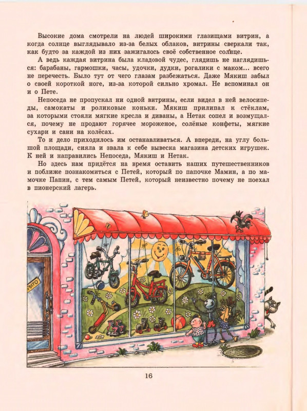 1-1997-page-0018