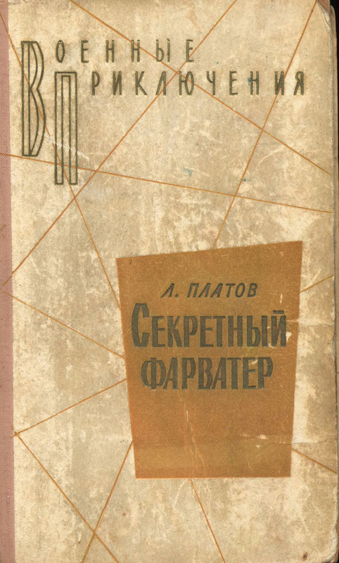 p0001