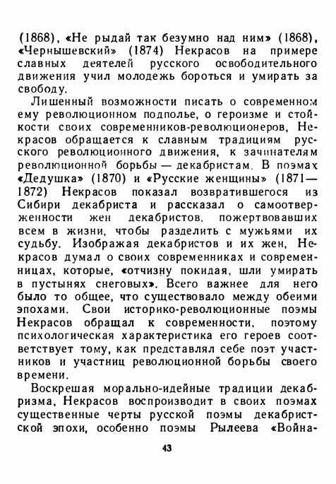 1-1956-page-0047