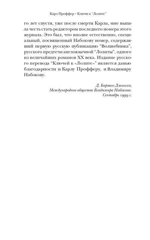 page-0006