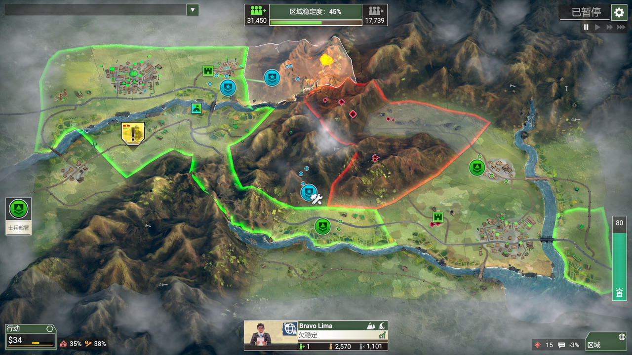 夜襲者21351446全DLC