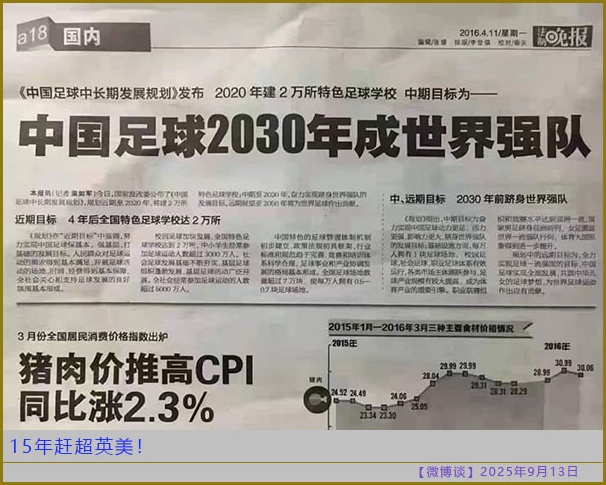 https://i.postimg.cc/xdJ6cQty/20250913-bt-9.jpg