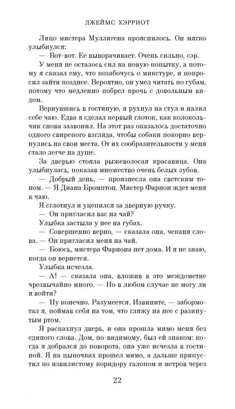 2-page-0021