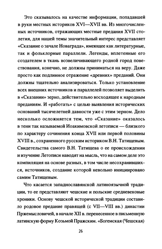 p0028