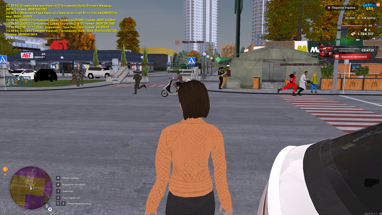 UKRAINE GTA 29 11 2025 12 59 58