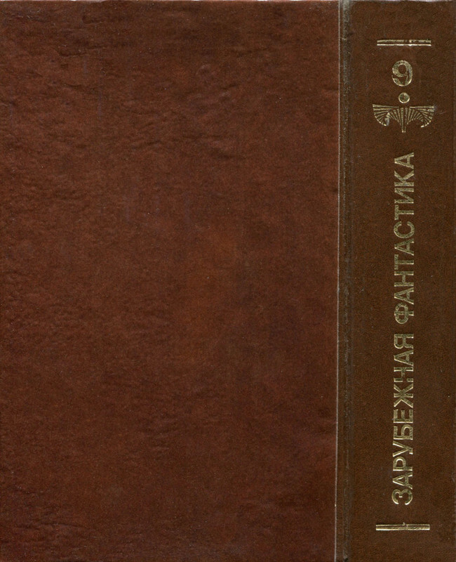 p0002