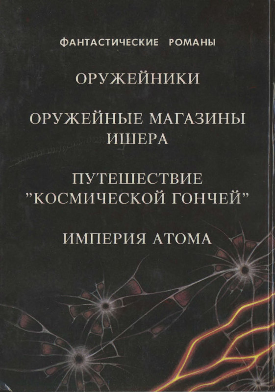 2-p0536
