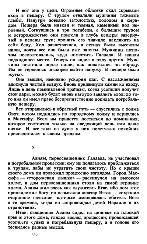 p0339