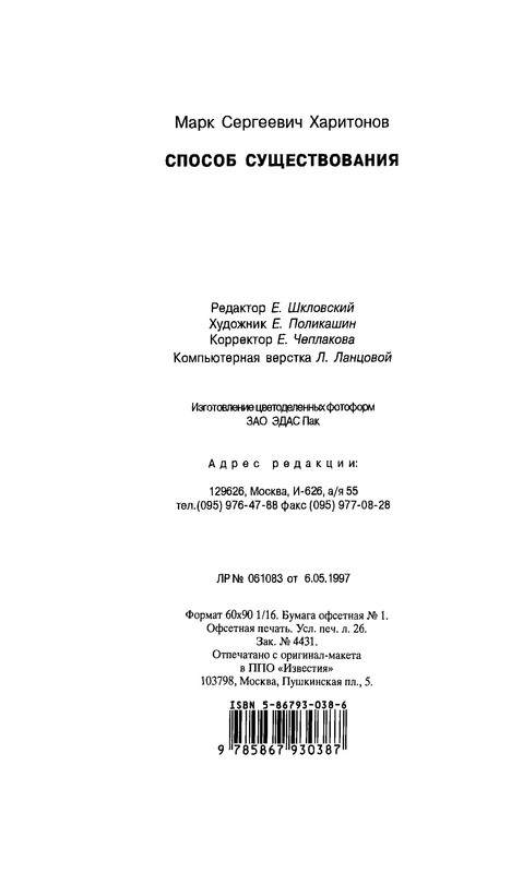 p0027