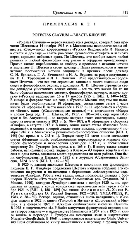 p0408