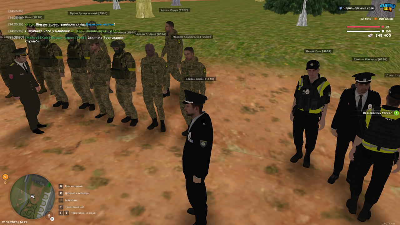 UKRAINE GTA 12 07 2026 14 25 52